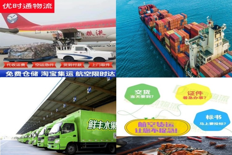 前郭到加拿大航空货运公司-前郭到加拿大物流专线